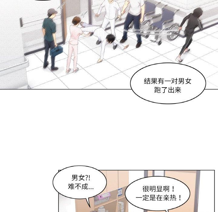 轻触!解除封印第6話