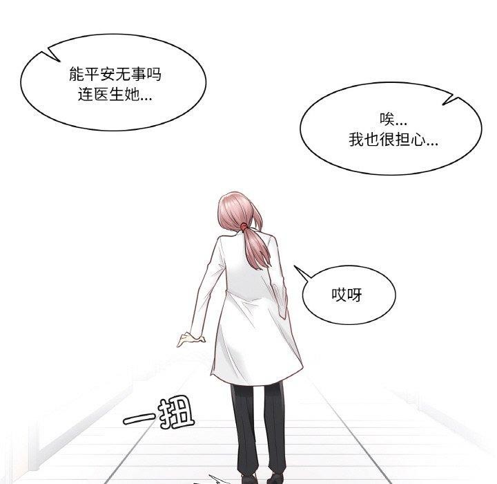 輕觸!解除封印第6話