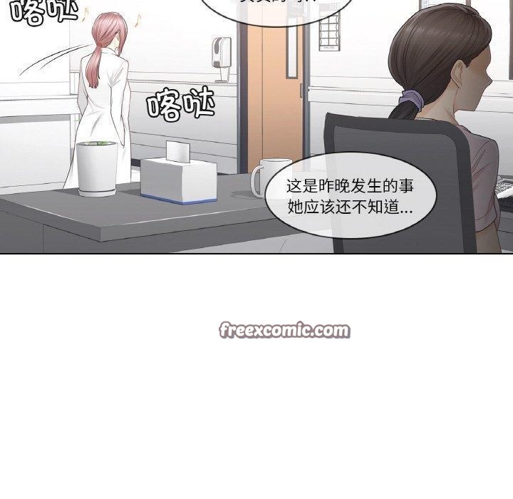 輕觸!解除封印第6話