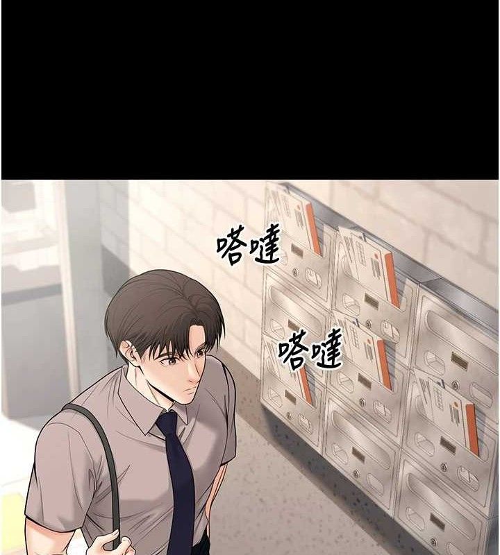 已婚学生想坏坏第32話-再給我一次希望♥