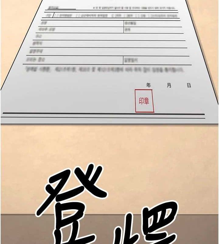 已婚学生想坏坏第32話-再給我一次希望♥