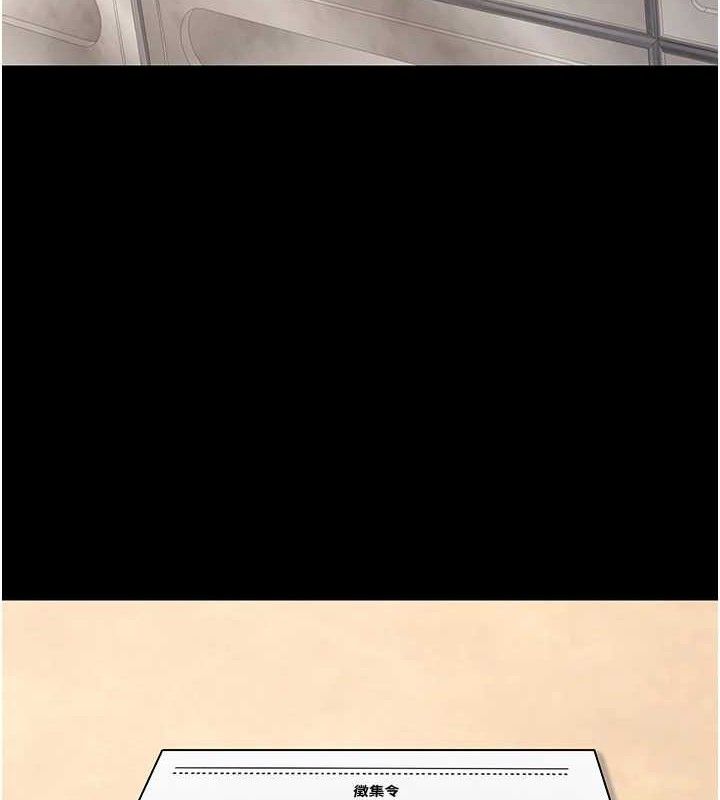 已婚学生想坏坏第32話-再給我一次希望♥