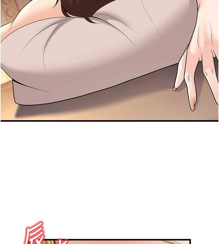 已婚学生想坏坏第32話-再給我一次希望♥