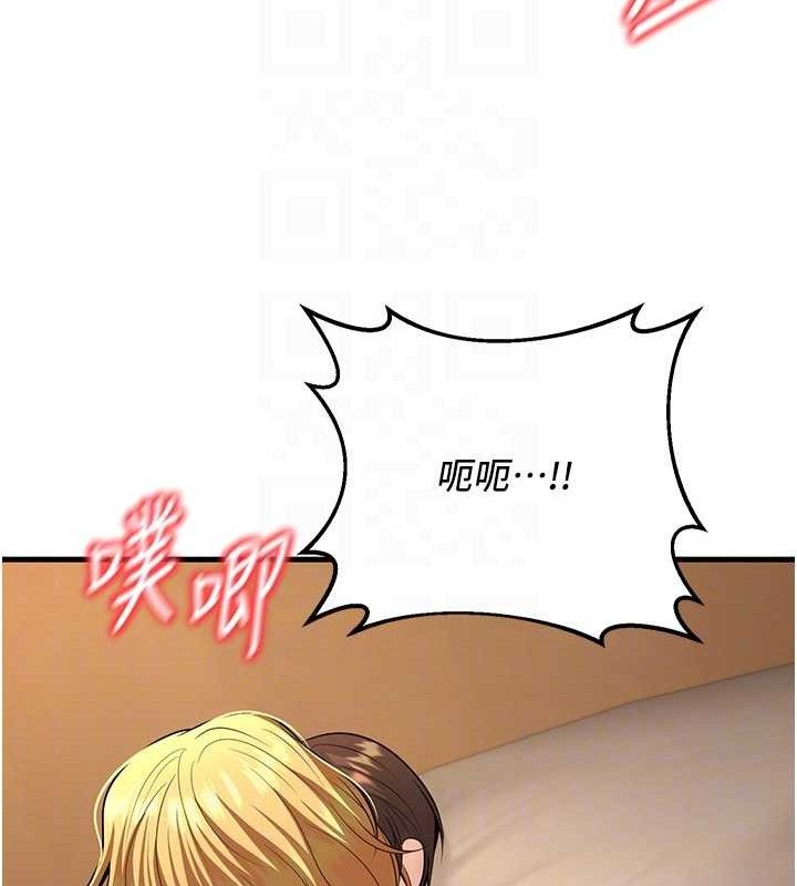 已婚学生想坏坏第32話-再給我一次希望♥