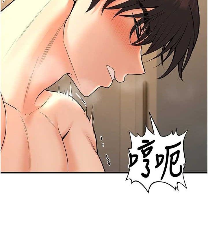 已婚學生想壞壞第32話-再給我一次希望♥