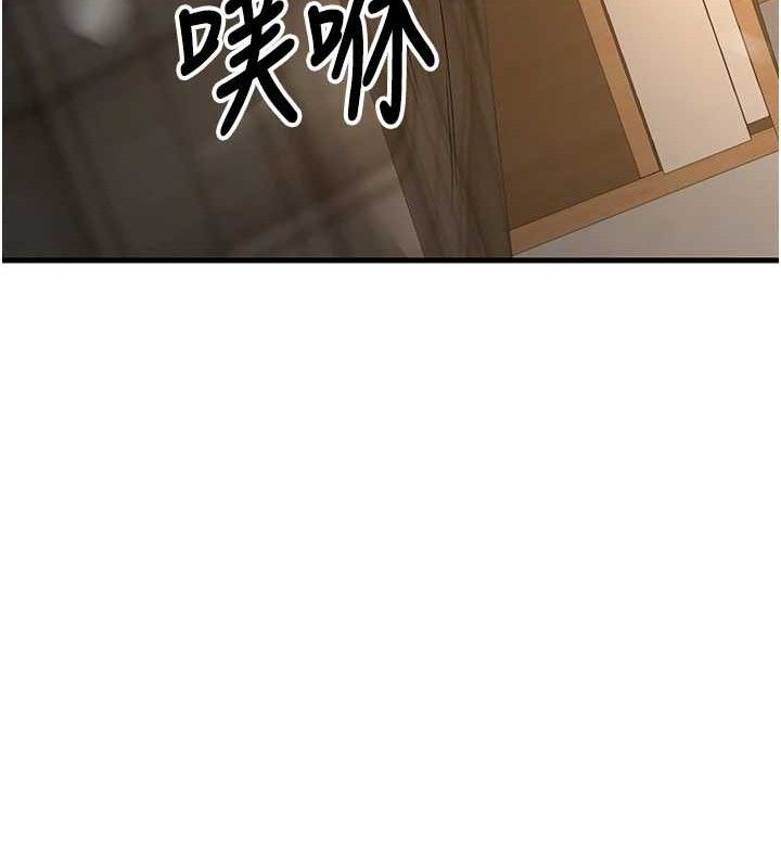 已婚学生想坏坏第32話-再給我一次希望♥