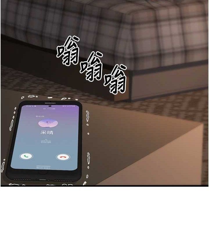 已婚学生想坏坏第32話-再給我一次希望♥