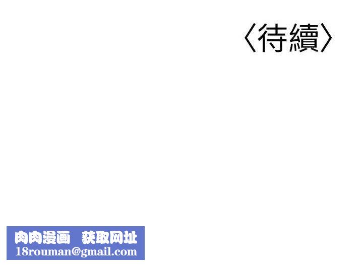 已婚学生想坏坏第32話-再給我一次希望♥