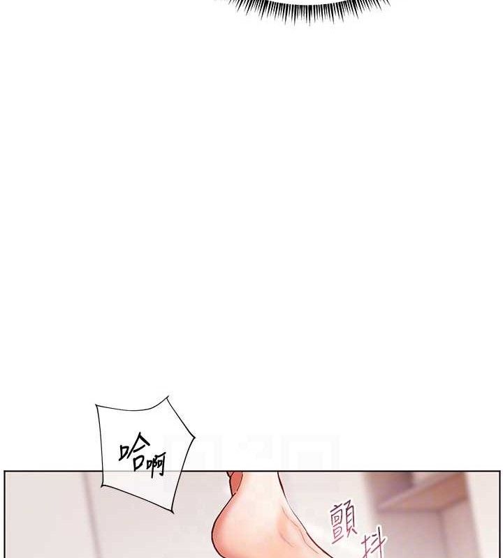 老师的亲密指导第46話-特訓清純妹舒服開關