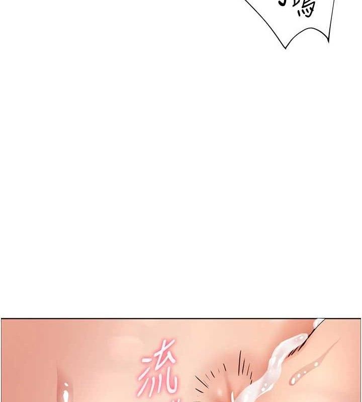 老师的亲密指导第46話-特訓清純妹舒服開關