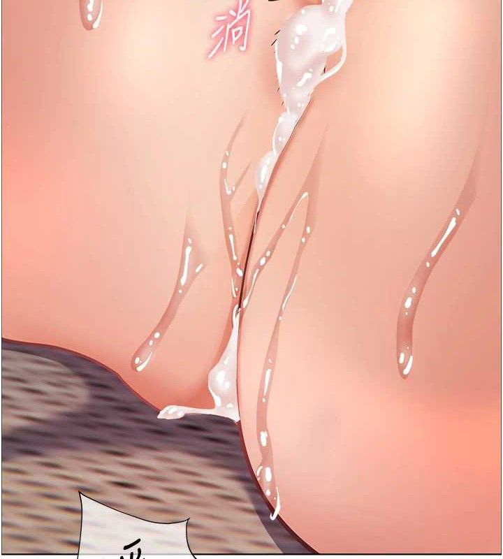 老师的亲密指导第46話-特訓清純妹舒服開關