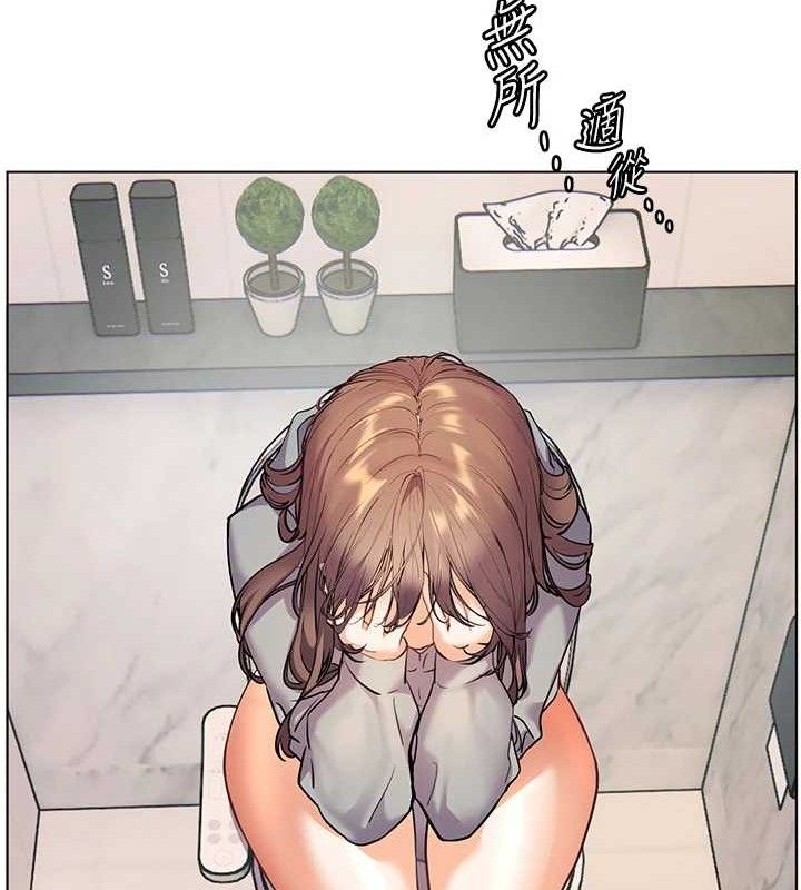 老师的亲密指导第46話-特訓清純妹舒服開關