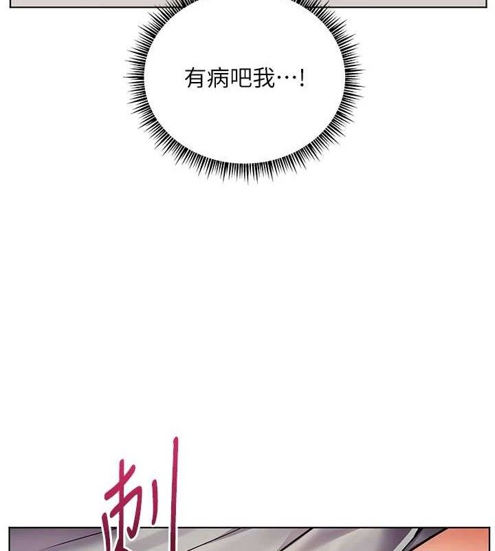 老师的亲密指导第46話-特訓清純妹舒服開關
