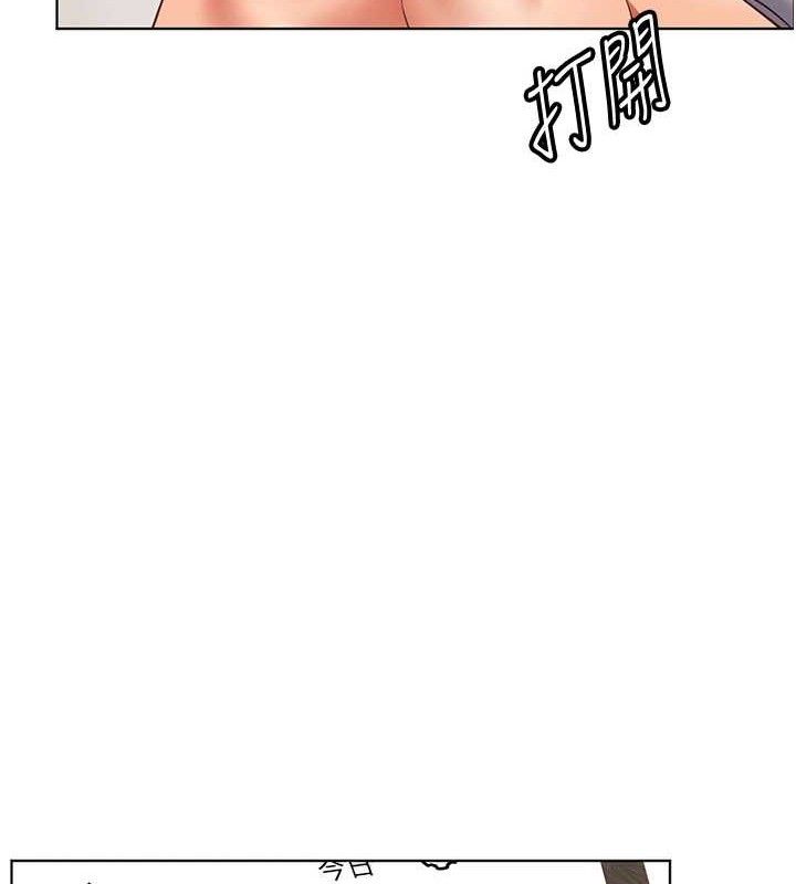 老师的亲密指导第46話-特訓清純妹舒服開關