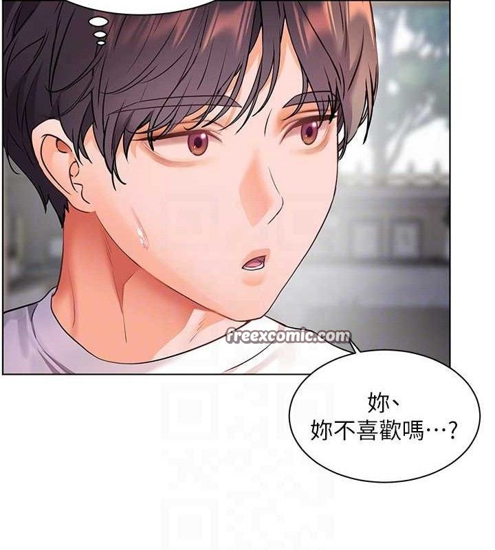 老师的亲密指导第46話-特訓清純妹舒服開關