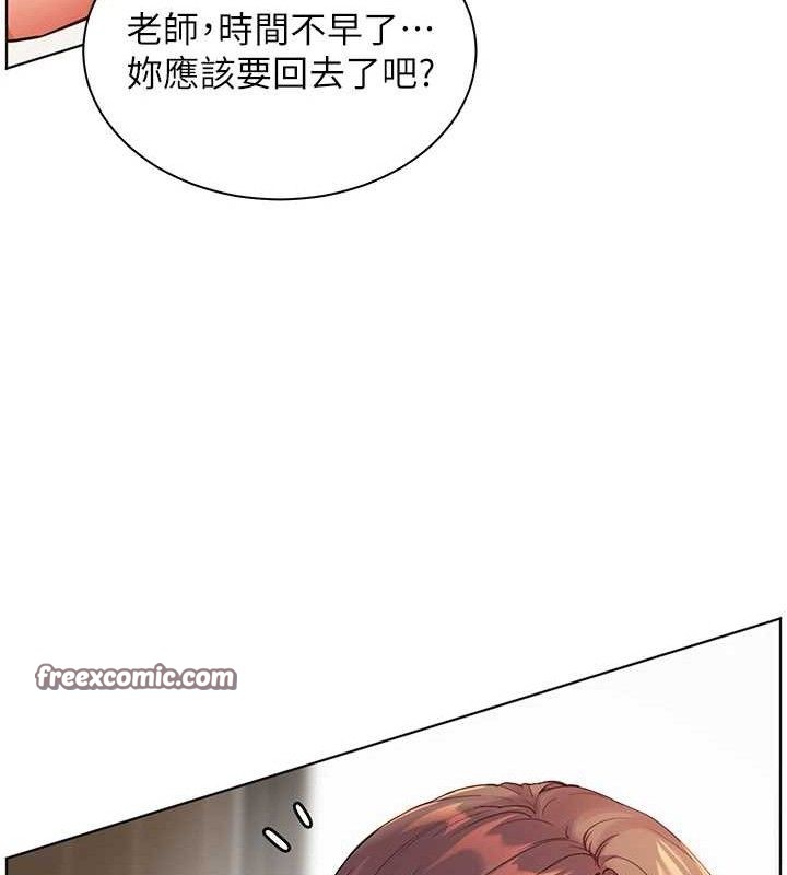 老师的亲密指导第46話-特訓清純妹舒服開關