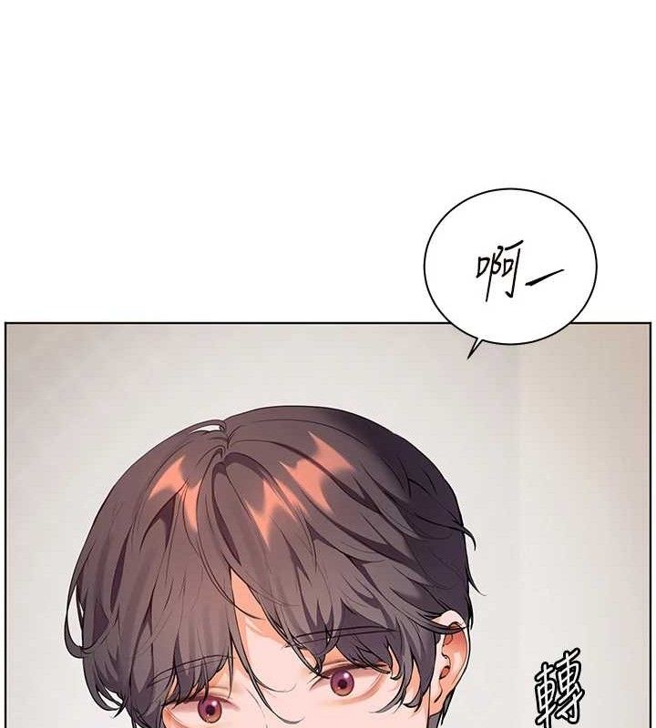 老师的亲密指导第46話-特訓清純妹舒服開關