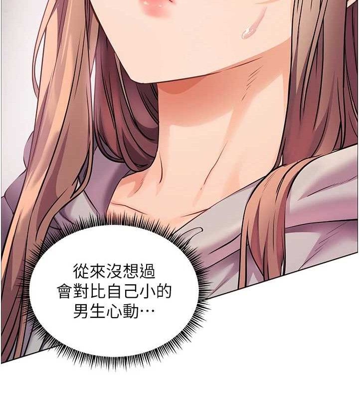 老师的亲密指导第46話-特訓清純妹舒服開關