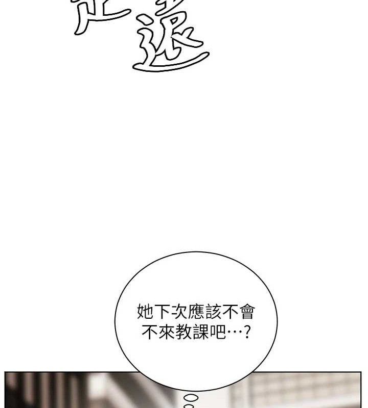 老师的亲密指导第46話-特訓清純妹舒服開關