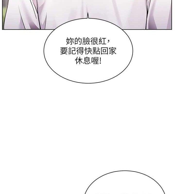 老师的亲密指导第46話-特訓清純妹舒服開關