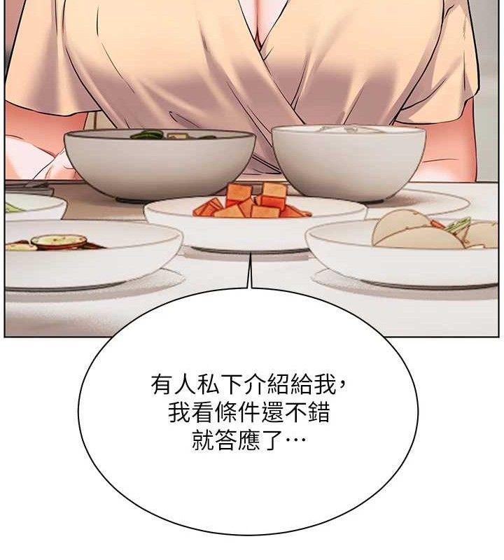 老师的亲密指导第46話-特訓清純妹舒服開關
