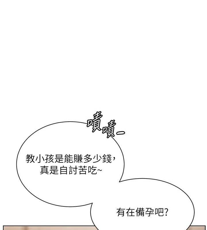 老师的亲密指导第46話-特訓清純妹舒服開關