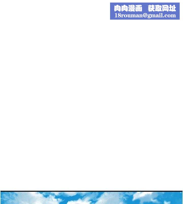 花容湿色:取花点第50話-你今晚也會來嗎?