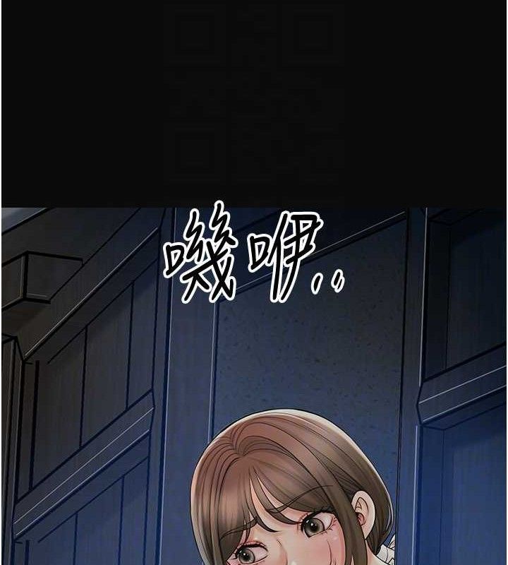 花容湿色:取花点第50話-你今晚也會來嗎?