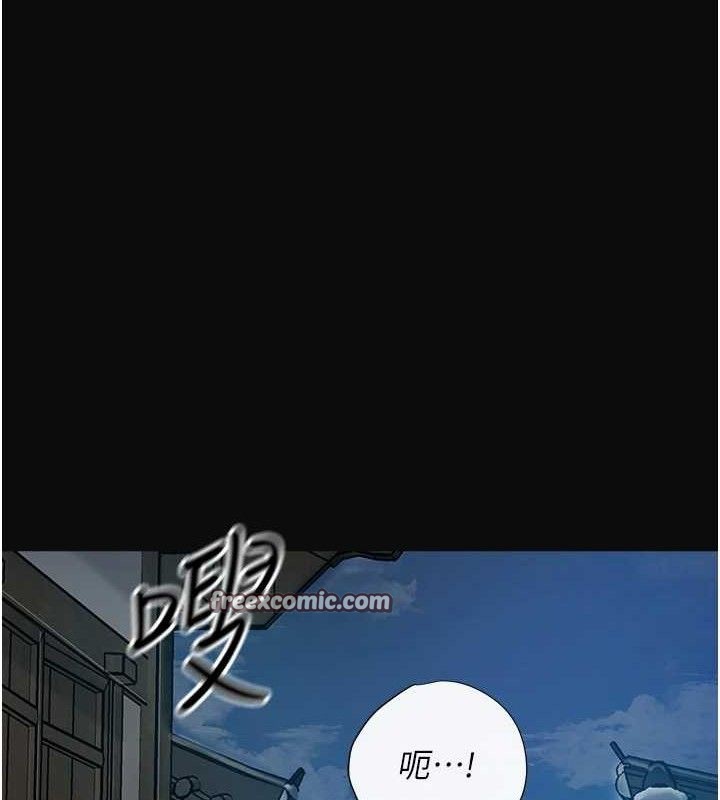 花容湿色:取花点第50話-你今晚也會來嗎?