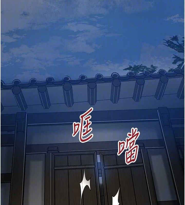 花容湿色:取花点第50話-你今晚也會來嗎?