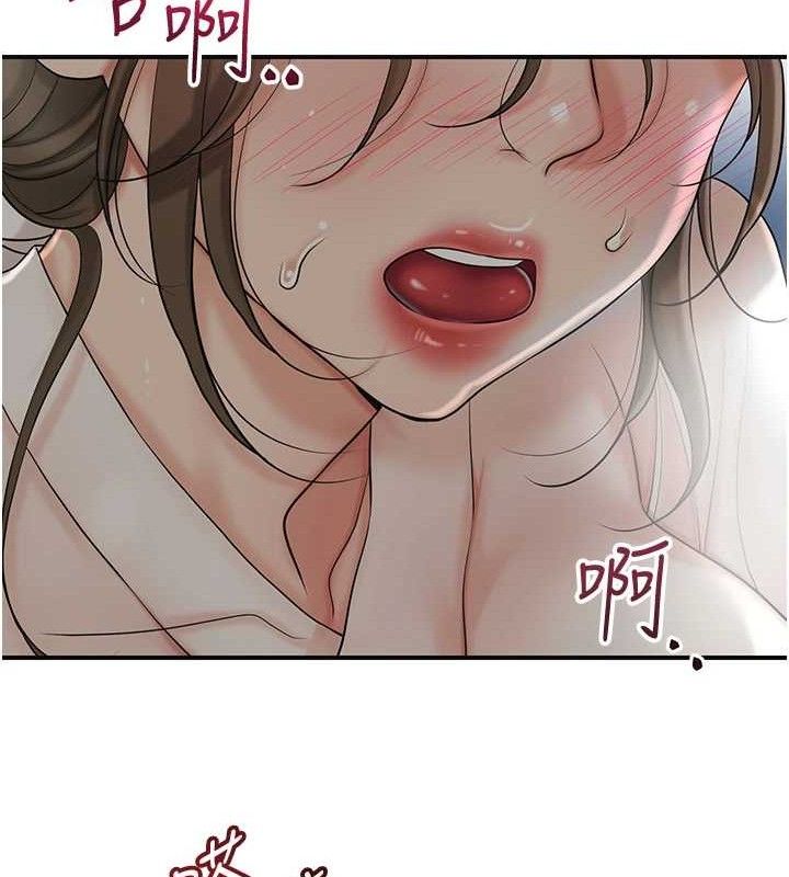 花容湿色:取花点第50話-你今晚也會來嗎?