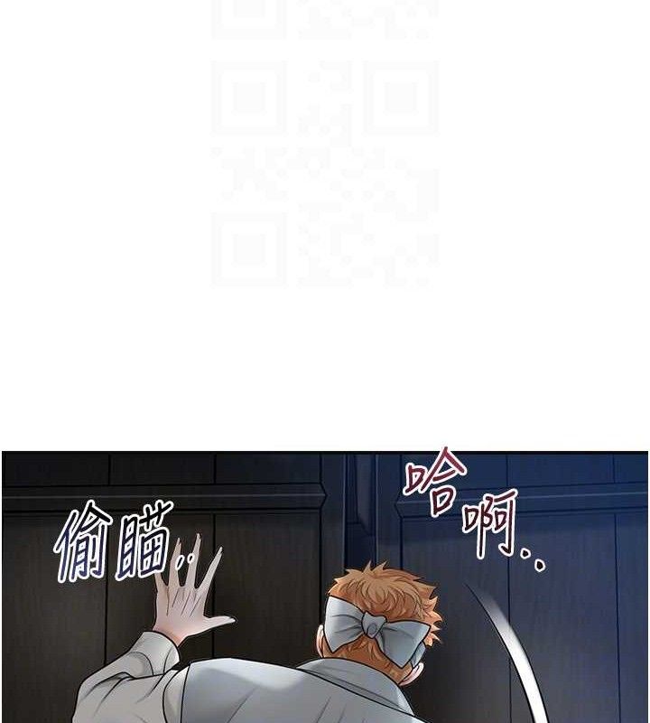 花容濕色:取花點第50話-你今晚也會來嗎?