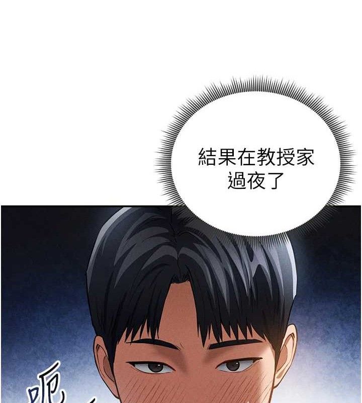 私密视角第29話-阿姨，我忍不住了