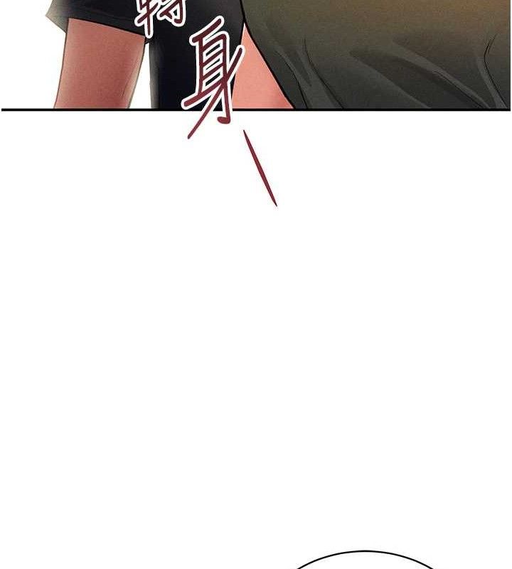 私密视角第29話-阿姨，我忍不住了