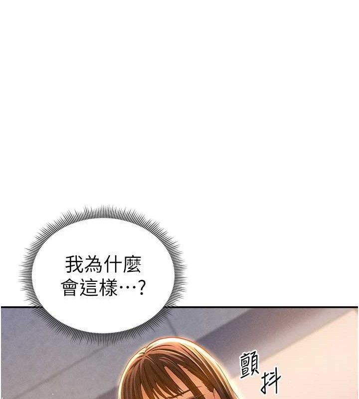 私密视角第29話-阿姨，我忍不住了