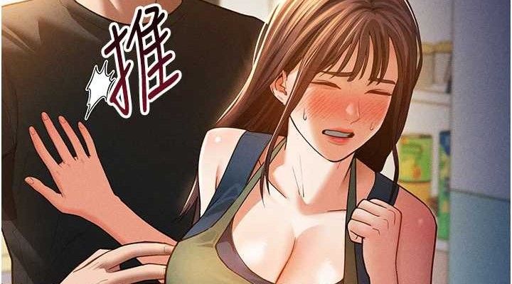 私密视角第29話-阿姨，我忍不住了