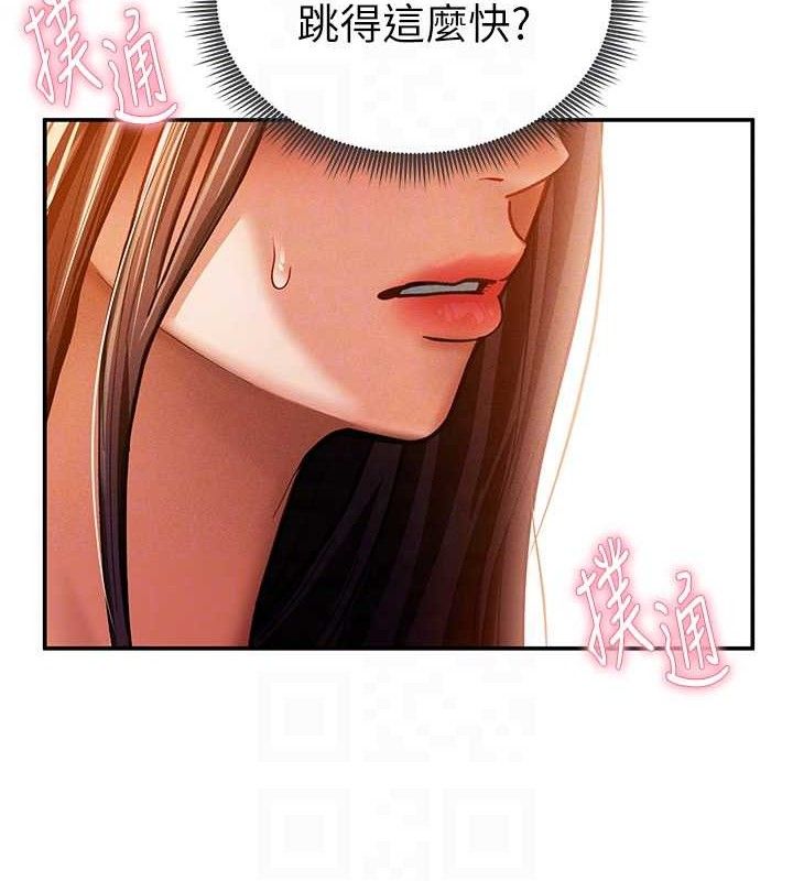 私密视角第29話-阿姨，我忍不住了