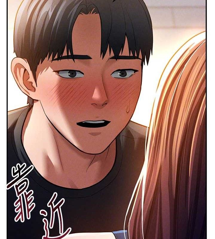 私密视角第29話-阿姨，我忍不住了