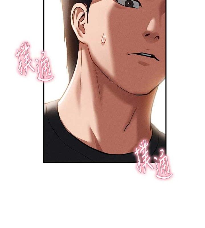 私密视角第29話-阿姨，我忍不住了