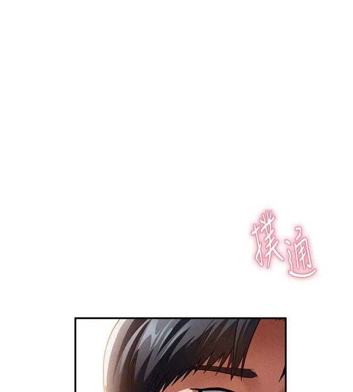 私密视角第29話-阿姨，我忍不住了