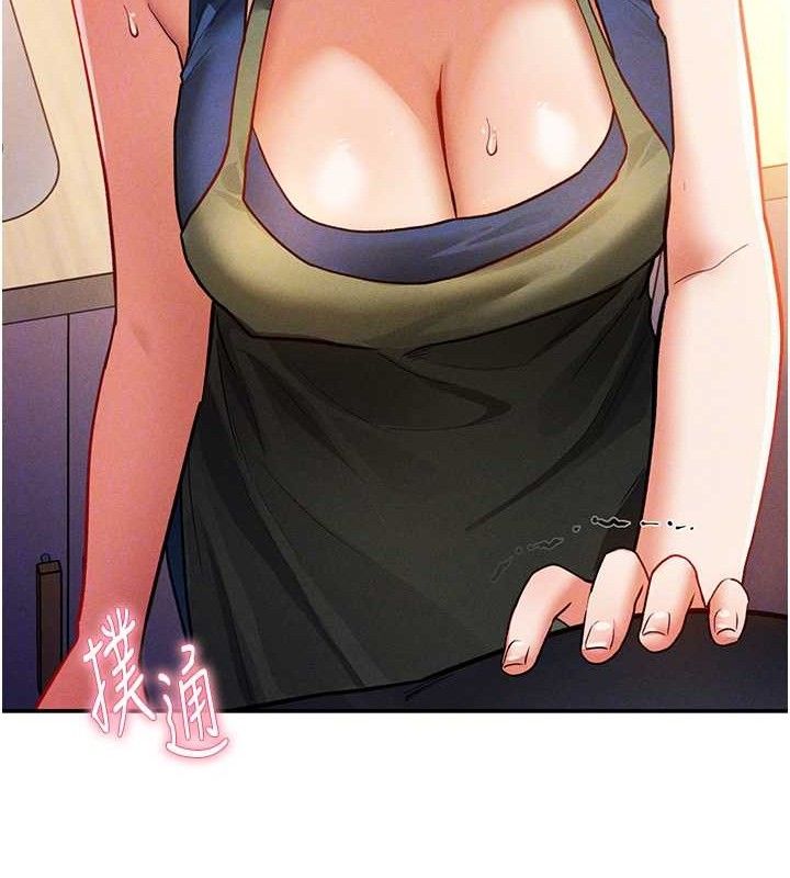 私密视角第29話-阿姨，我忍不住了