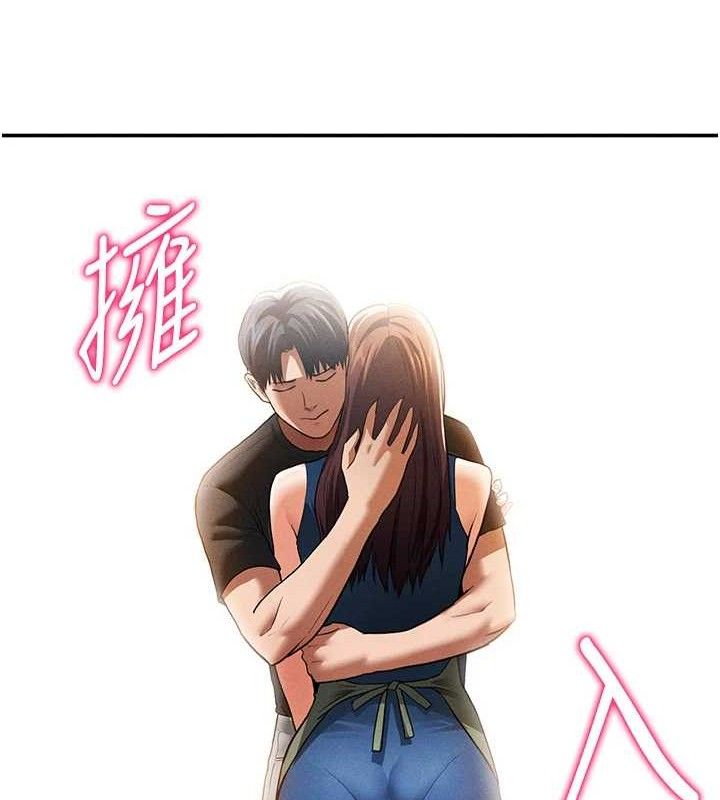 私密视角第29話-阿姨，我忍不住了