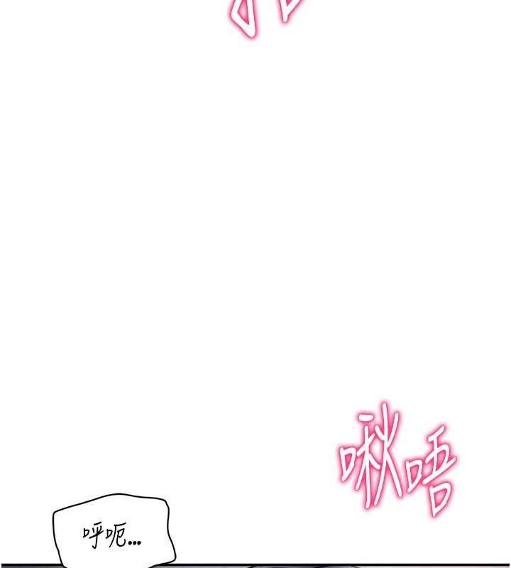 私密视角第29話-阿姨，我忍不住了