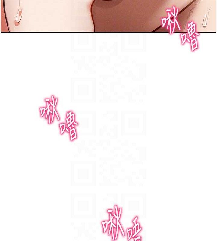 私密视角第29話-阿姨，我忍不住了