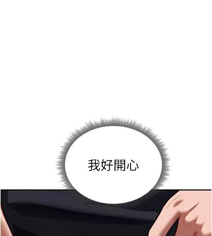 私密视角第29話-阿姨，我忍不住了