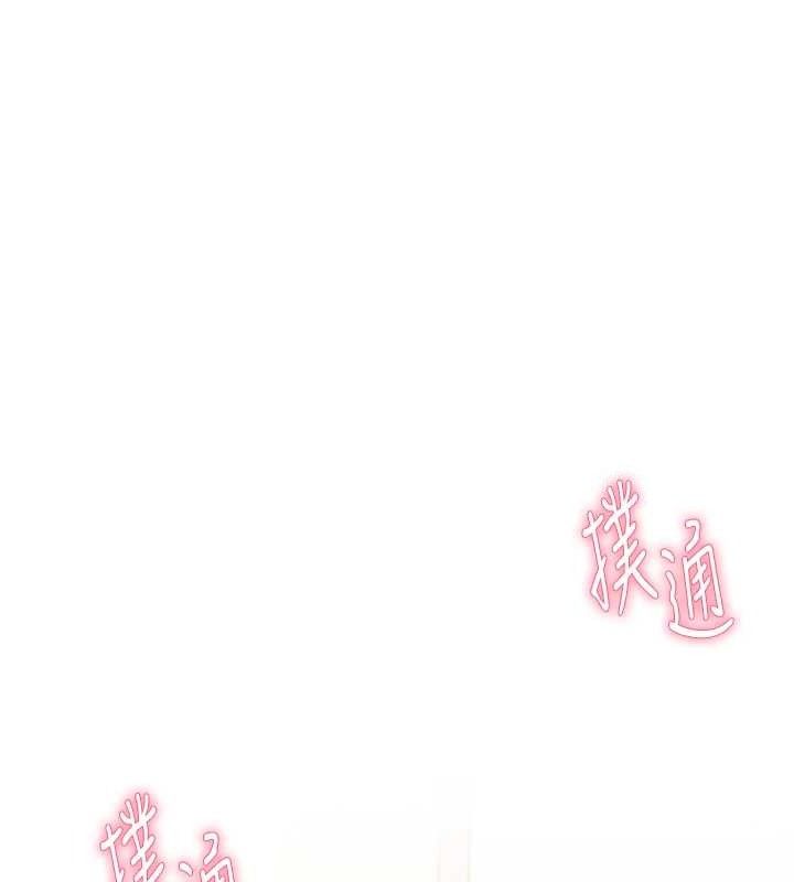 私密视角第29話-阿姨，我忍不住了