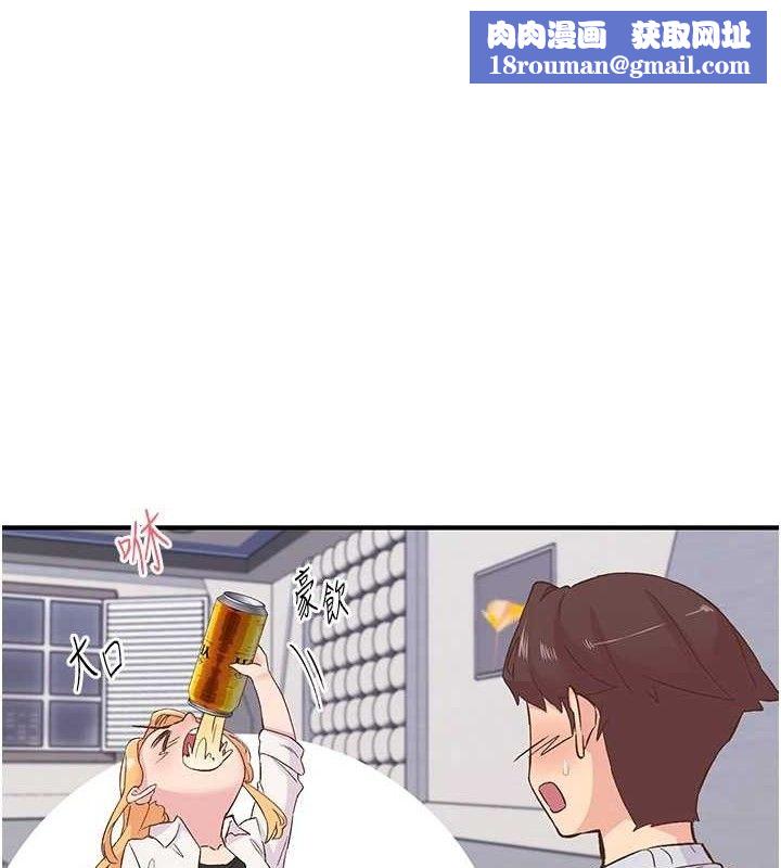 下一颤,性福第23話-智羽的第一次♥