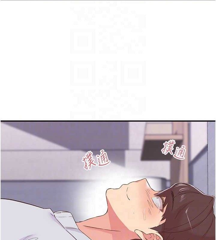 下一颤,性福第23話-智羽的第一次♥