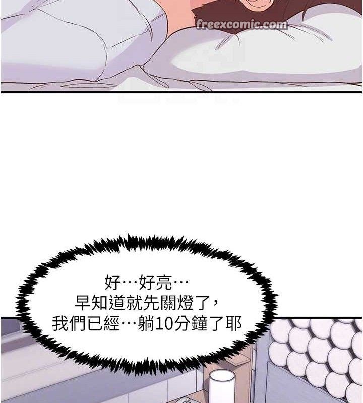 下一颤，性福第23話-智羽的第一次♥