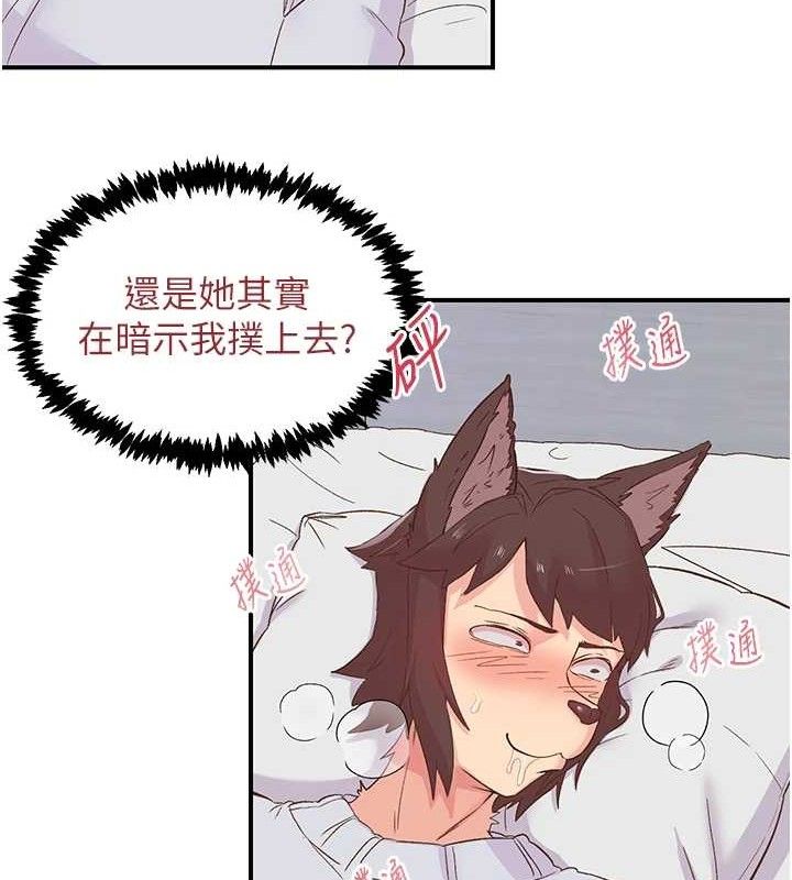 下一颤,性福第23話-智羽的第一次♥